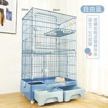 고양이 철장 사각 휀스 울타리 펜스 격리 케이지 반려묘 하우스 고양이장, 셀프설치, 프리블루(해먹+계단+고양이샌더)