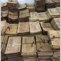장식용 영화소품 고서적 골동품 노후고서 보물찾기, [도화진] 세 권 완봉