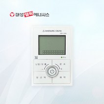 대성셀틱 각방 온도조절기 DSR-350B DR-365B, DSR-350B(메인조절기)