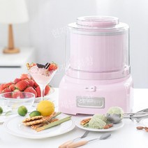 젤라또 머신 전자동 기계 수제 메이커 카페, 분홍색