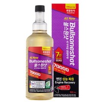 불스원 불스원샷 70000 연료첨가제 가솔린 500ml, 7개, 가솔린/휘발유