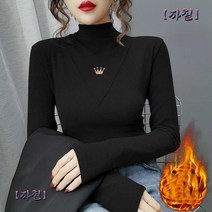 자칠 여성 기모 니트 목폴라 긴팔 티셔츠 목티 슬림핏 QD39