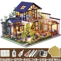 miniyo 버드나무 정원이 있는 원목 DIY미니어처하우스 만들기 재료 키트 오르골포함 풀세트 한글설명서 당일발송