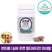 센트룸맨 실버 포맨 멀티비타민 미네랄 1464mg x 112정 하루 1알 남성 영양제 50대 60대 70대 80대 아버지 할아버지 종합 비타민 홈쇼핑 방송 건강 식품 정품, 6개