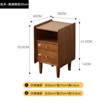 북유럽 원목협탁 미니 협탁 원목 테이블 침대미니 스마트 틈새 모듈 침대옆, 복장을 갖추다, 호두나무 30CM(수입솔나무)
