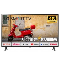 LG OLED 55인치(139cm)A2 스마트TV 4K UHD 미사용리퍼 (설치비포함), 04_지방권벽걸이_브라켓포함_배송설치