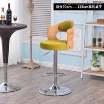 단단한 나무 바 의자 가정용 리프트 회전 심플 하이 스툴 백 프런트 데스크 계산원 체어, [04] 40x38x100cm    4