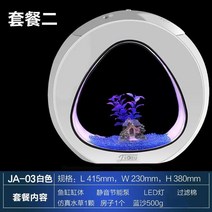 인테리어 사무실 작은 파이프 가정용 아크릴어항 벽걸이 diy 산란통 거북이 관상용, JA03 화이트+조경2