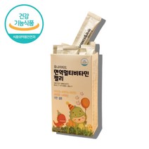 씹어먹는 6살 5살 4살 중학생 어린이 유아 키즈 청소년 6세 5세 4세 초등학생 성장기 아기 노인 어르신 할머니 할아버지 60대 중년 여성 남성 종합 멀티 비타민 젤리 영양제, 멀티비타민 젤리 15포 x1박스
