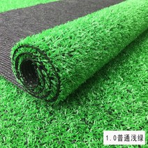 인조잔디시공 잔디 인조 잔디 야외 운동 공사 녹화, 노멀 연록(20핀)-1cm