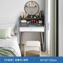 대학생화장대 중고생화장대 입식 멀티형 수납 심플, 기타, 옵션8