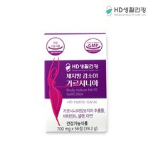 HD생활건강 체지방 감소01 가르시니아, 1통, 56정