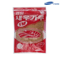 경원 새우가루 / 민물낚시 미끼 붕어떡밥 집어제 어분 떡밥