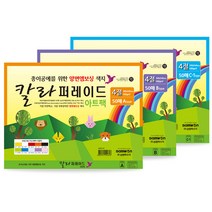 [홈앤스쿨] 칼라퍼레이드 아트팩 4절 160g (50매), 50매입, C타입