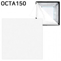 [와이제이] 지름 전용) SOFTBOX (OCTA150 포멕스 150cm 내부 디퓨저 별도구매 소프트박스, 상세페이지 참조, 상세페이지 참조