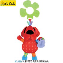 유모차 아기침대걸이 나들이친구 패트릭 소근육발달완구 유아선물 애기장난감 조카선물 장난감대여