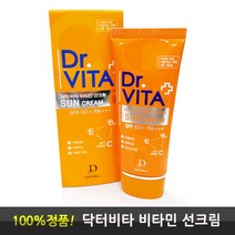 데이셀 닥터비타 비타민 썬크림 50g