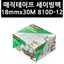 (2812140) 3M 매직테이프 세이빙팩 18mmx30M 810D-12