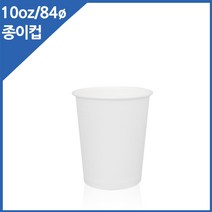 카페아울렛 테이크아웃 카페 종이컵 10온스 1000개, 1박스