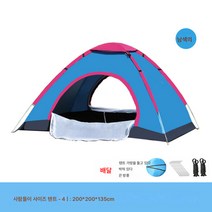 전자동 텐트 2인 야외 2인 1인용 텐트 3-4인 비치 자외선 차단 비막이 야외 드라이브, T14-자동 34사람더블 문 푸른색, 자동 더블 문 호수 블루