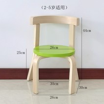 원목 유치원 어린이집 의자 독서 등받이 벤치 공부 모던 심플 북유럽풍, 그린 25cm