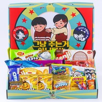 화이트데이 대가는 필수 과자 선물세트 어린이집 입학식 졸업식 선물, 1개