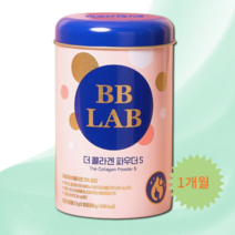 뉴트리원 고현정 윤아 비비랩 더 콜라겐 파우더S 시즌2 30포 (1통) bb랩 저분자