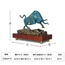 오피스 황소조각상 거실장식품 인테리어 카우장식품 럭셔리 조각, 브론즈 미디엄 +나무 시트+고급선물 상자