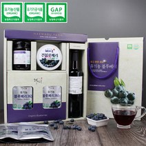 국내산 유기농 블루베리 선물세트(유기농 블루베리 잼 250g+유기농 건 블루베리 100g+유기농 블루베리365 90mlx10+유기농블루베리효소 500ml)