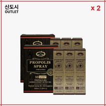 호주 네이쳐스탑 골드 프리미엄 프로폴리스 스프레이 빠른 호주 직배송, 35ml, 6개