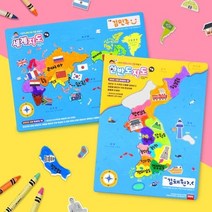 하하당 지도 퍼즐 - 활동지 포함 호국보훈 세계여러나라 우리나라지도 퍼즐놀이 세계지도 퍼즐만들기 어린이퍼즐 하하당 지도만들기 초등미술 한반