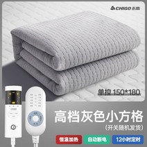 전기장판온도조절기온도조절장치 전기 담요 발열체 따뜻한 더블 침대 매트리스 Couverture chaffante 열, 13 Style 13
