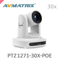 AVMATRIX PTZ1271-30X-PoE PTZ카메라