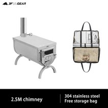 펠렛난로 캠핑용화목난로 캠핑난로3F UL GEAR 초경량 티타늄 합금 및 304 스테인레스 우드 스토브 다목적, [01] 2.5m Stainless Steel