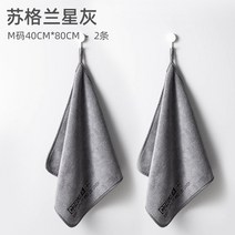 초극세사행주 고퀄리티 세차수건 차닦이 천 전용 흡수 자동차용품 완전무결 도구 내부장식 차내 걸레 털 2620161895, 스코틀랜드의 별빛 M야드 (40 *8
