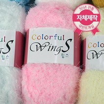 니트러브 윙스, 상세설명 참조, 326 화이트나염