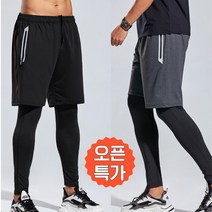 클로티드 남성 스판 쿨링 빅사이즈 기능성 스포츠 레깅스 반바지