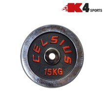 K4스포츠아몸디 K4-46 헬스역기바 중량바 역기봉 역기원판, K46-3 원판(15kg), 1개