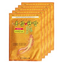 [5SET 무배] (홍삼 한방패드 5SET) 20매X5개=총100매 건강패드 인삼 홍삼 패드 파스 타입