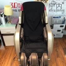안마의자 커버 덮개 안마기 시트 천갈이 인테리어 보호 먼지 차단 긁힘 방지 보관 관리 71, 상체용 천 패드-962