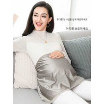 미국 임산부 전자파 완화 담요 축하선물, 업그레이드된 더블 레이어  한쪽 핑크색  반