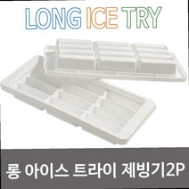 얼음만드는기계 사무실 캠핑용 소형 가정용 카페제빙기 얼음제조기 빙수 얼음기계 얼음틀