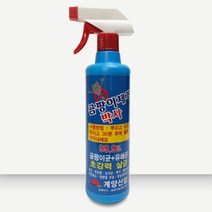 곰팡이 제거제 벽지 얼룩 화장실 욕실 베란다 제거 줄눈 벽 가구 뿌리는 B