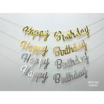 레터링 해피벌스데이 가랜드, 펄 레드