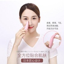 얼굴 클렌징 세안 모공 청소기 일본의 성물 Maryku 실리콘 파워 무선 충전기 미용식 세안 브러쉬 녀가 있다., 02 큐티 파우더 [딥클렌징 블랙헤드+8단