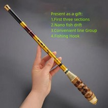 독도1호기 카와시마 돌돔대 1 5 미터 4 막대 고탄소 잉어 낚싯대 짧은 바다낚시대 낚시, 4.8 M