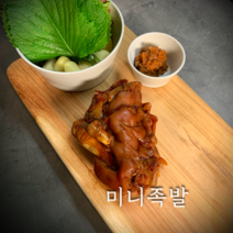 통수족발 미니족발(수입산) 통족발 야식 안주 왕족발 냉장, 통수족발 미니족발, 1개, 300g