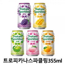 트로피카나 스파클링 355ml 망고 복숭아 사과 오렌지 포도, 트로피카나복숭아355ml