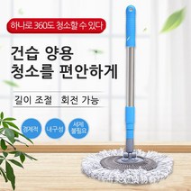 가정용 휴대용 회전 대걸레 통돌이걸레 110cm-190cm, 그레이*2개
