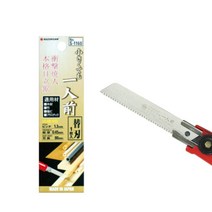 일본 옥조 커터칼 미니톱 S1160 톱날